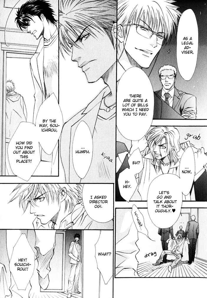 Page 21 Chapter 7 Brother x Brother