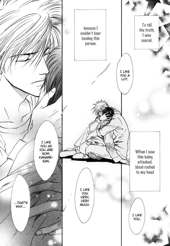 Page 25 Chapter 7 Brother x Brother