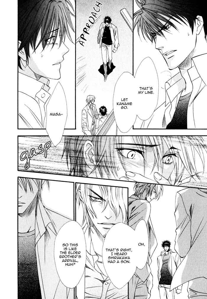 Page 15 Chapter 10 Brother x Brother