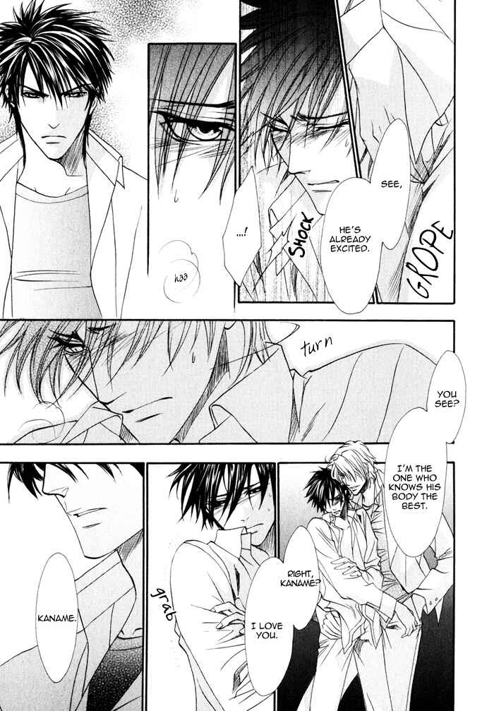 Page 18 Chapter 10 Brother x Brother
