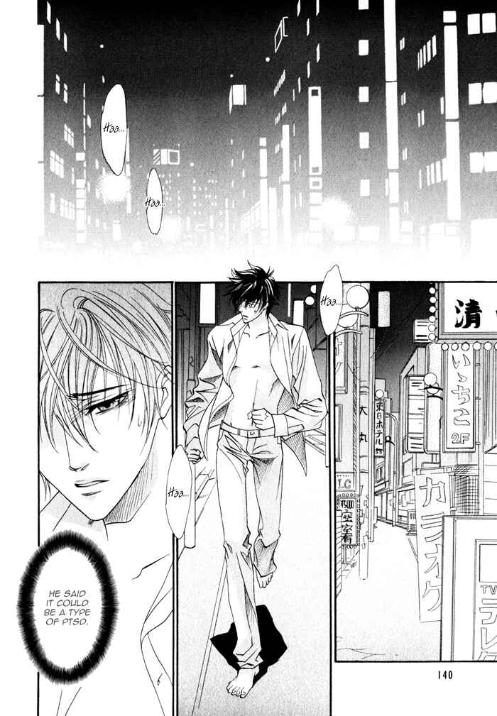Page 2 Chapter 10 Brother x Brother