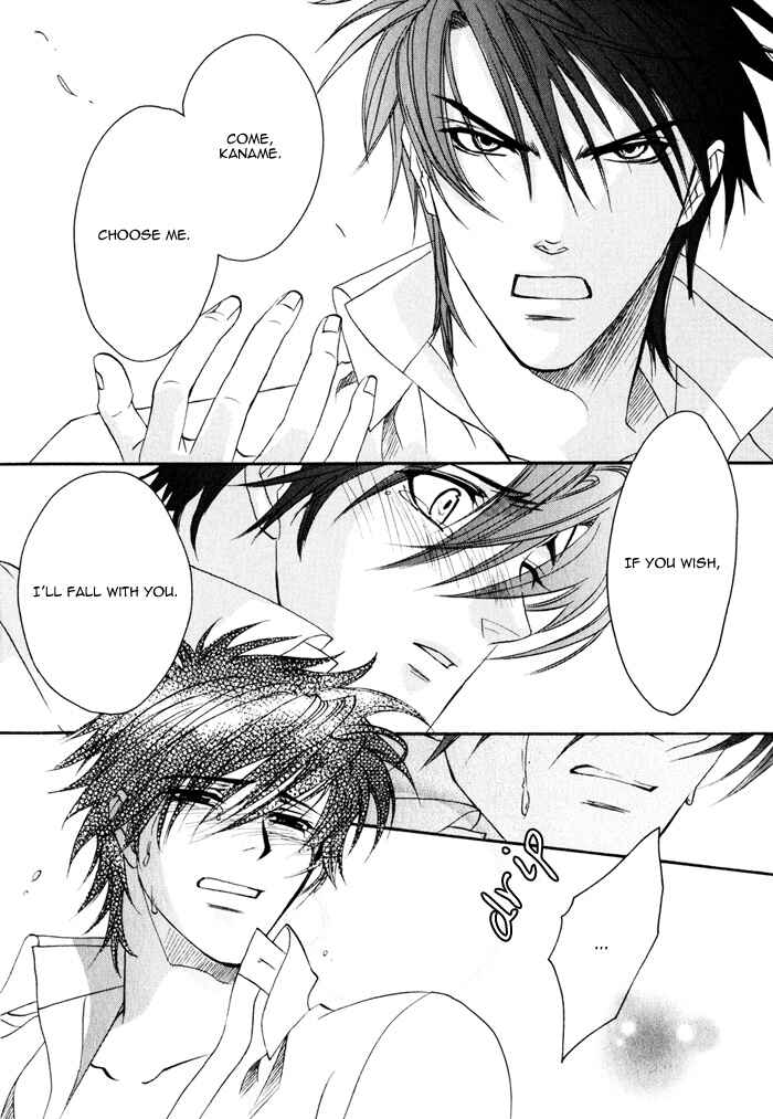 Page 21 Chapter 10 Brother x Brother