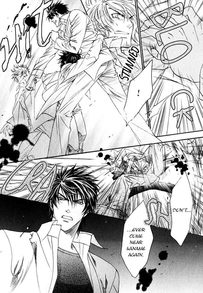 Page 23 Chapter 10 Brother x Brother