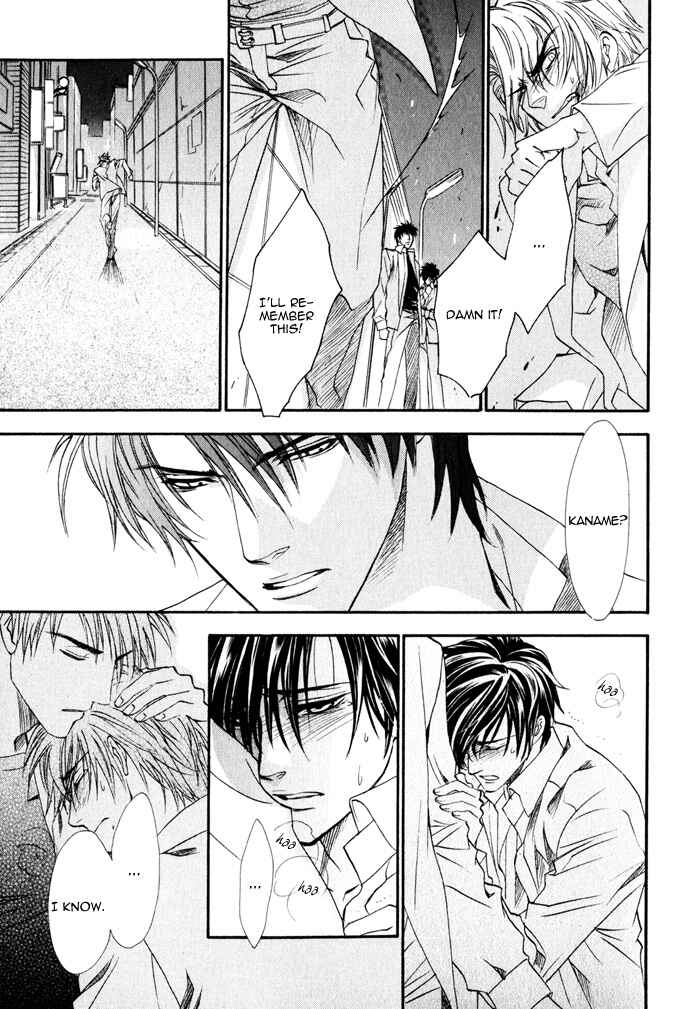 Page 24 Chapter 10 Brother x Brother