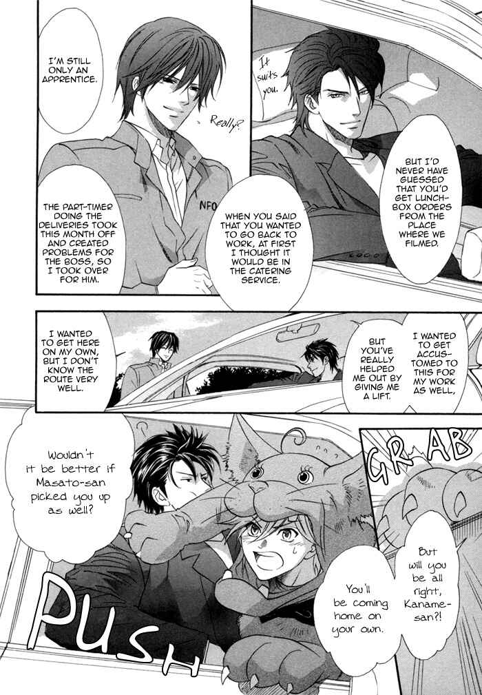 Page 10 Chapter 24 Brother x Brother