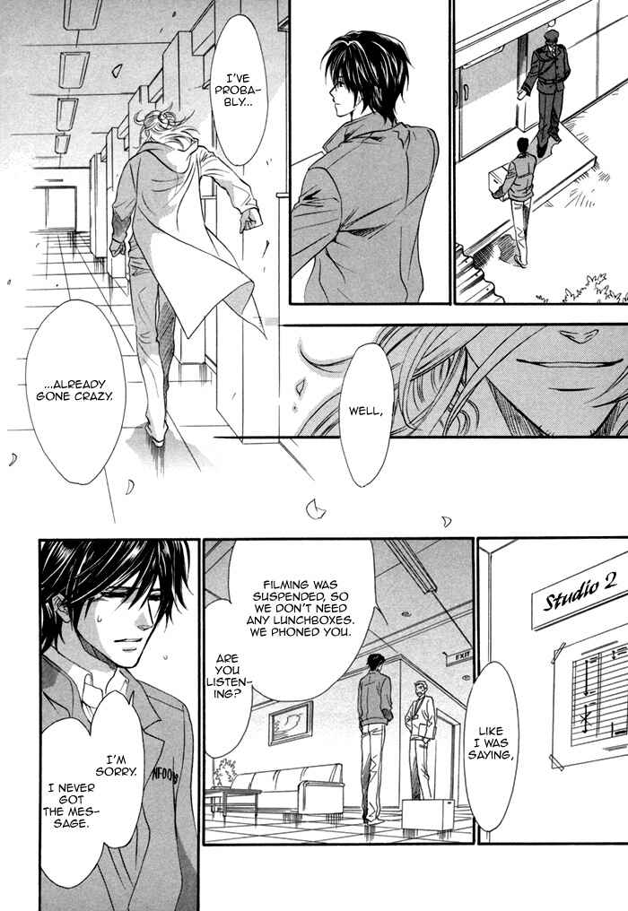 Page 14 Chapter 24 Brother x Brother