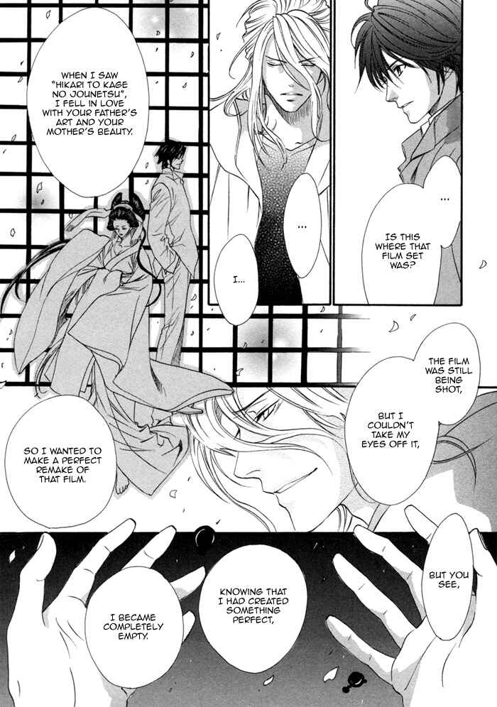 Page 17 Chapter 24 Brother x Brother