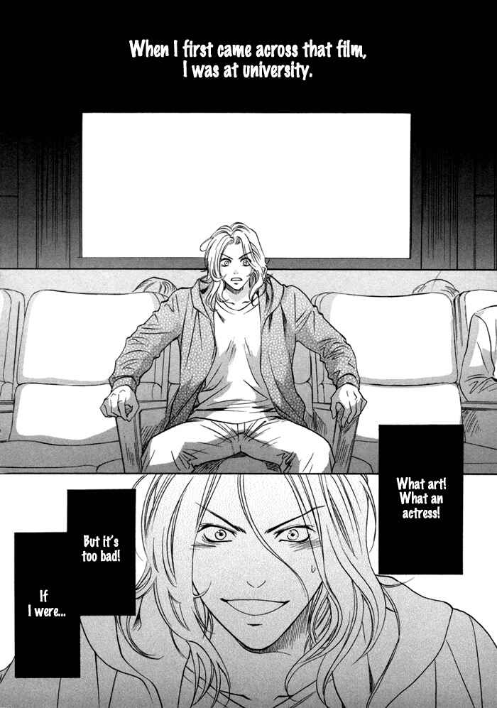 Page 2 Chapter 24 Brother x Brother