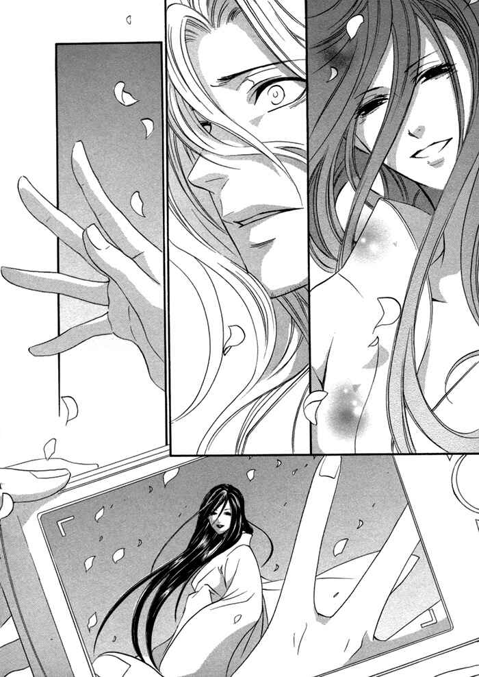 Page 24 Chapter 24 Brother x Brother
