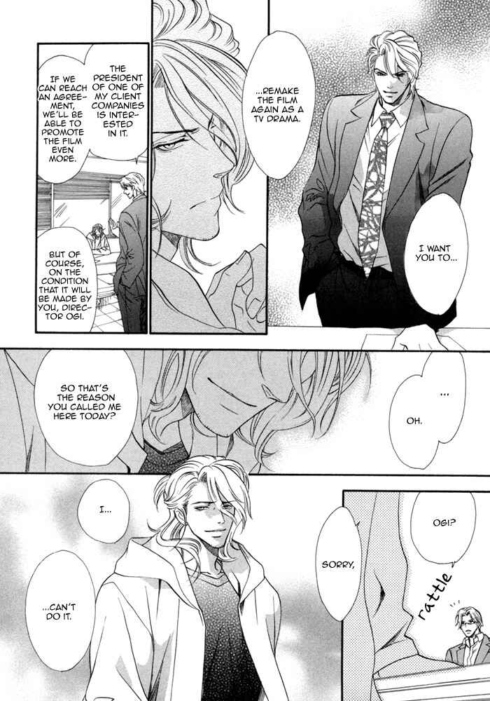 Page 6 Chapter 24 Brother x Brother