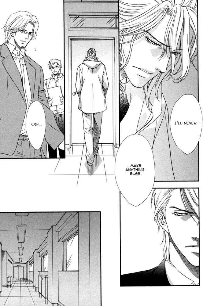 Page 7 Chapter 24 Brother x Brother