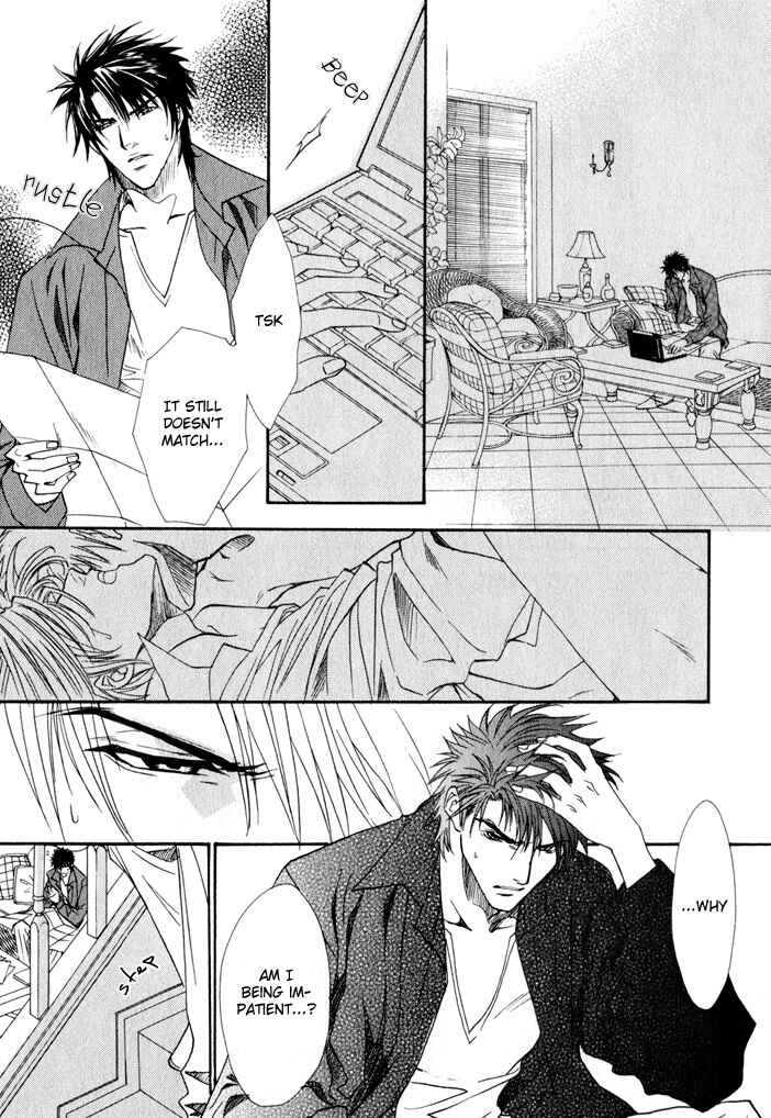 Page 13 Chapter 5 Brother x Brother