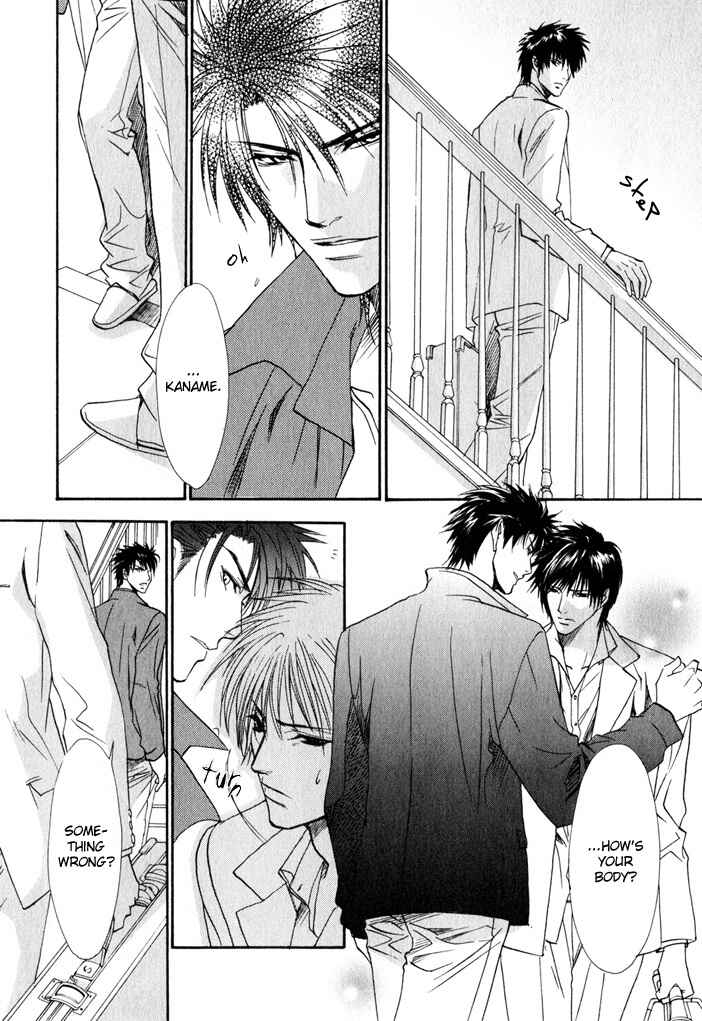 Page 14 Chapter 5 Brother x Brother