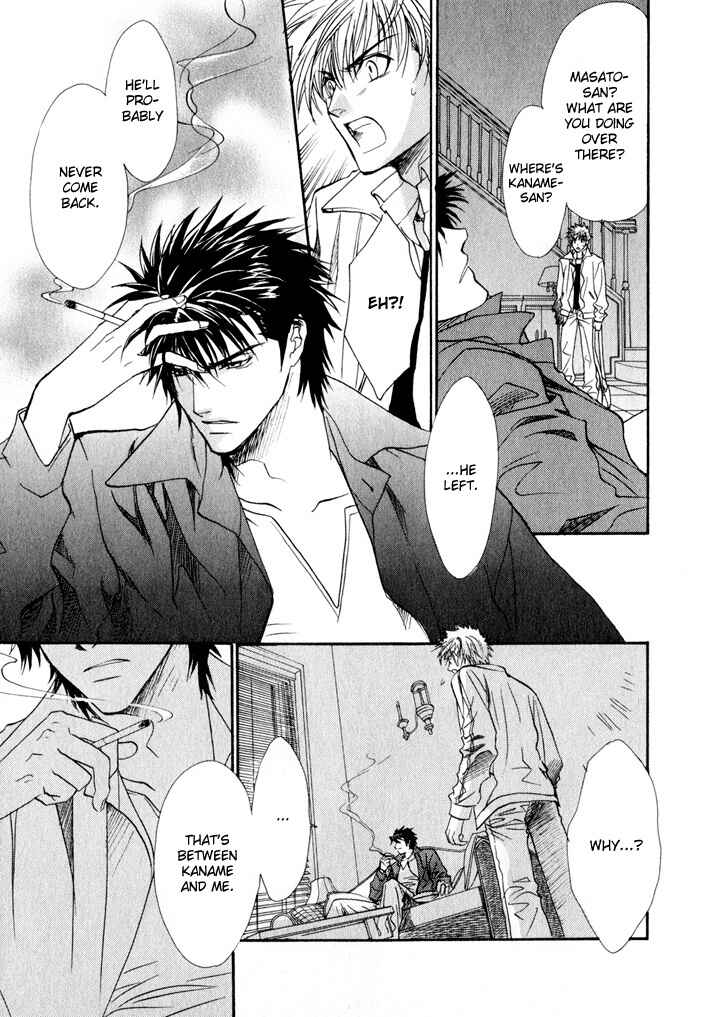 Page 21 Chapter 5 Brother x Brother