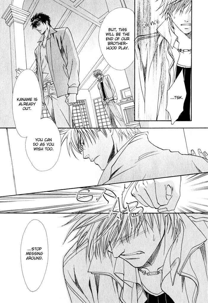 Page 27 Chapter 5 Brother x Brother