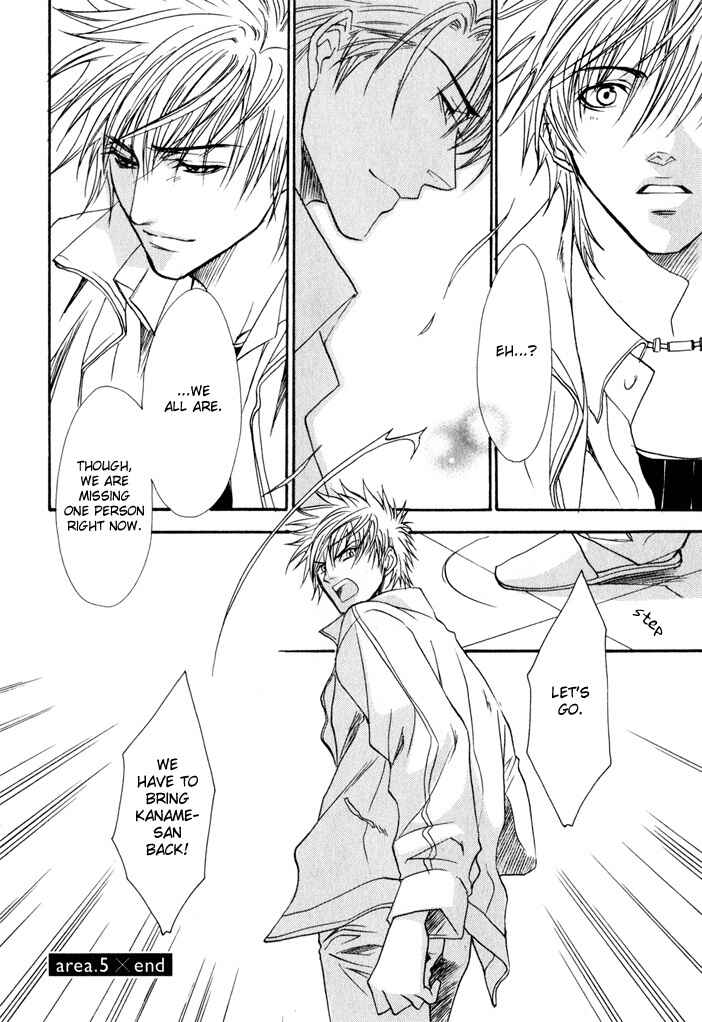Page 32 Chapter 5 Brother x Brother