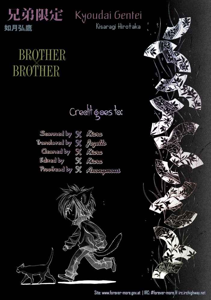 Page 35 Chapter 5 Brother x Brother
