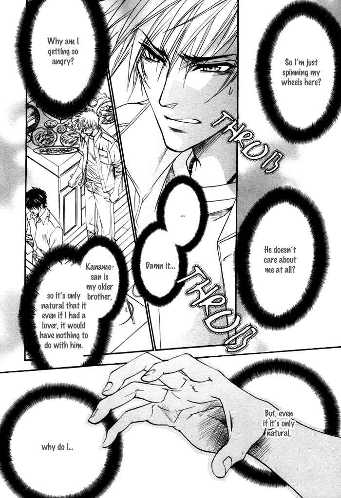 Page 12 Chapter 14 Brother x Brother