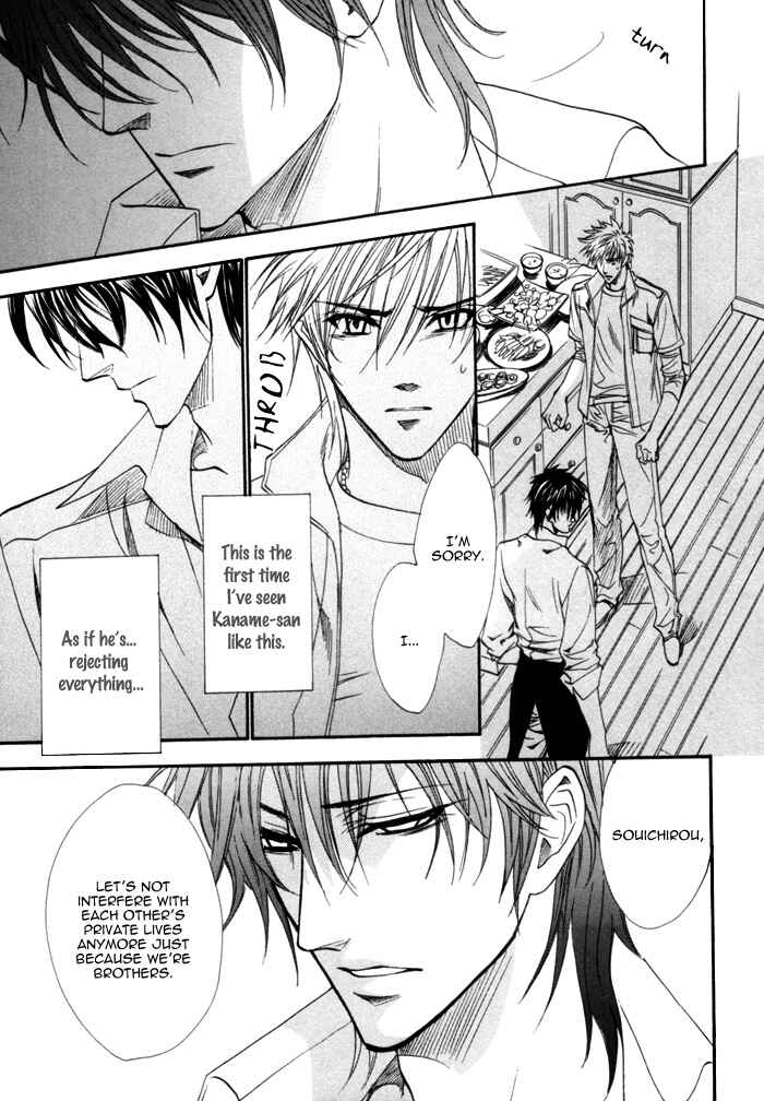Page 15 Chapter 14 Brother x Brother
