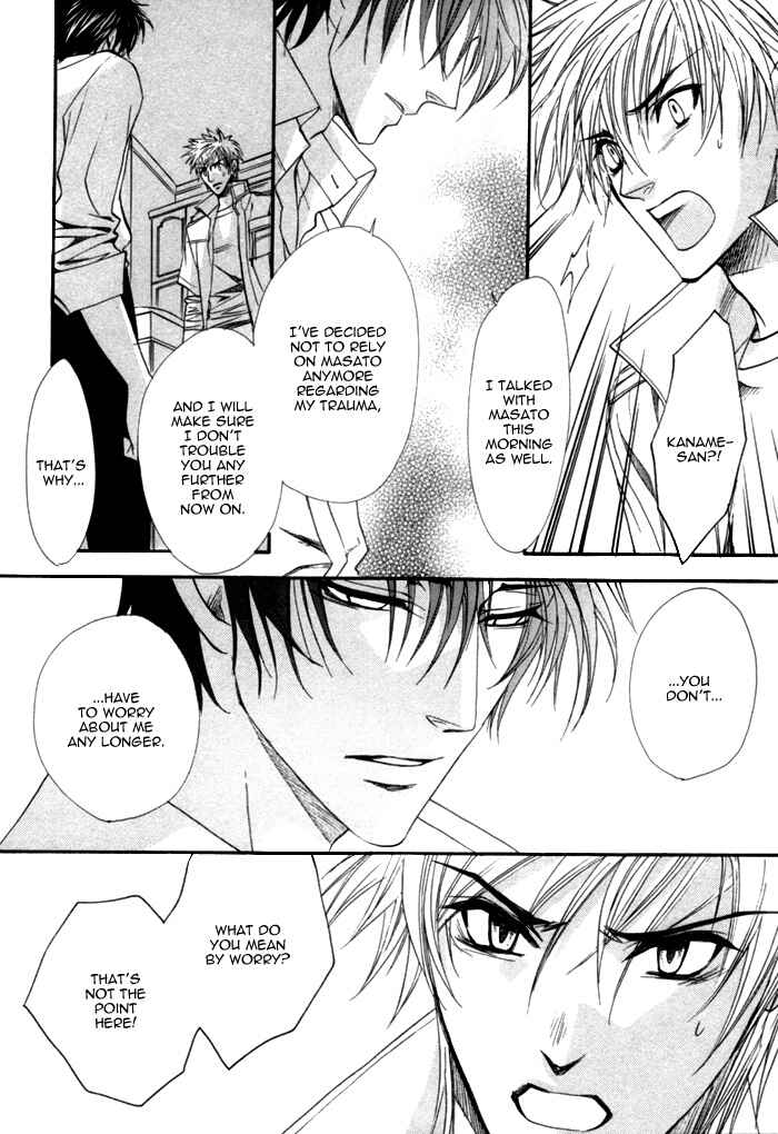 Page 16 Chapter 14 Brother x Brother