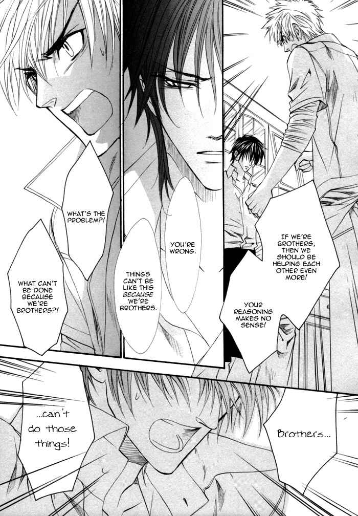 Page 17 Chapter 14 Brother x Brother