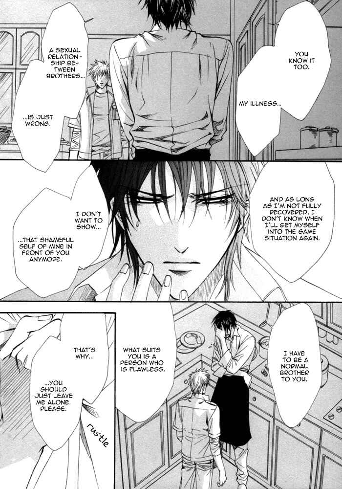 Page 18 Chapter 14 Brother x Brother