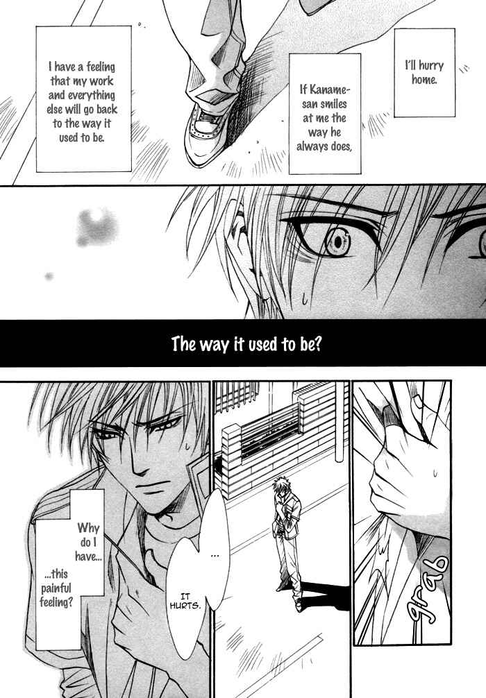 Page 5 Chapter 14 Brother x Brother