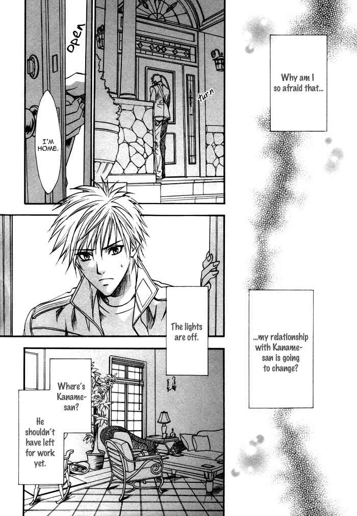 Page 6 Chapter 14 Brother x Brother