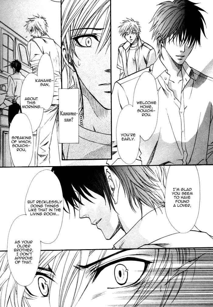 Page 9 Chapter 14 Brother x Brother