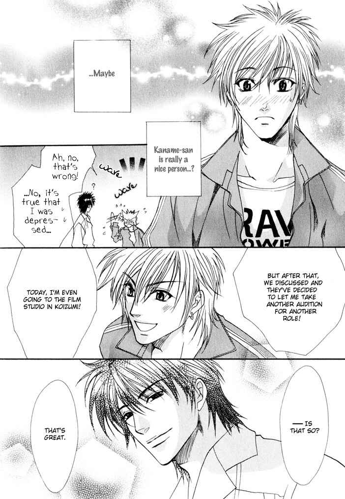 Page 12 Chapter 2 Brother x Brother