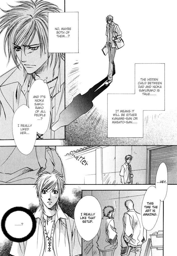 Page 23 Chapter 2 Brother x Brother