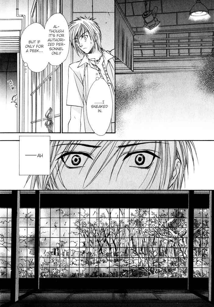 Page 24 Chapter 2 Brother x Brother