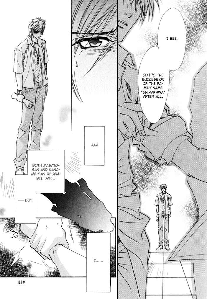 Page 27 Chapter 2 Brother x Brother