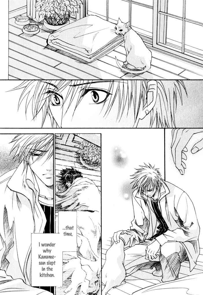 Page 14 Chapter 6 Brother x Brother