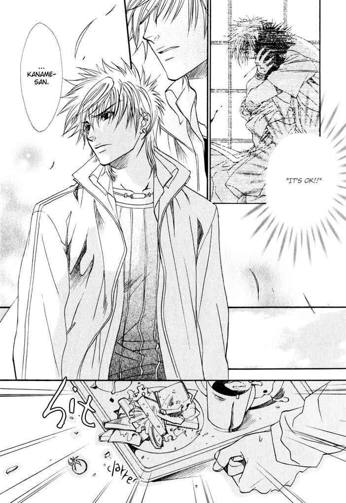 Page 15 Chapter 6 Brother x Brother