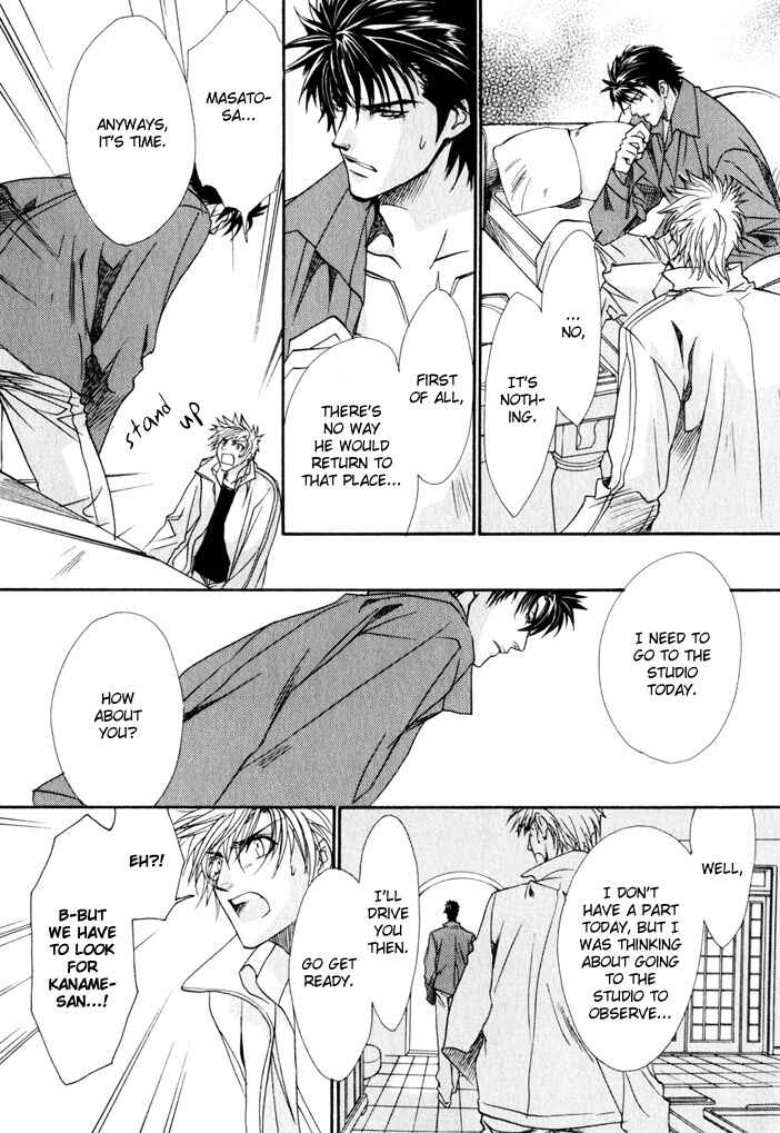 Page 29 Chapter 6 Brother x Brother