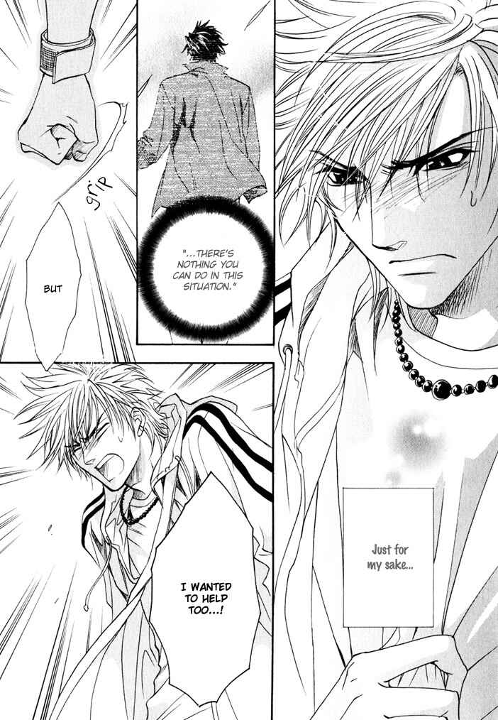 Page 33 Chapter 6 Brother x Brother