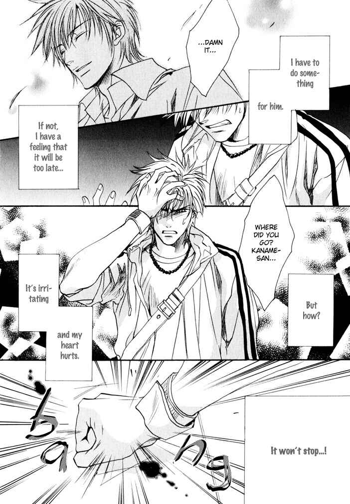 Page 34 Chapter 6 Brother x Brother