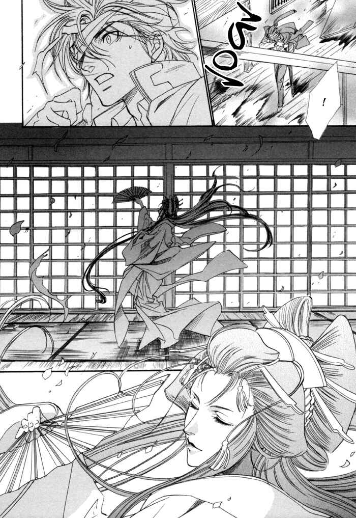 Page 12 Chapter 21 Brother x Brother