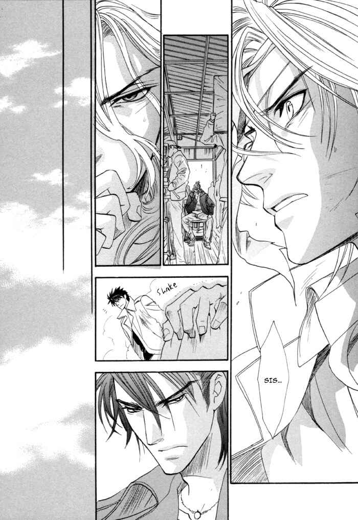 Page 13 Chapter 21 Brother x Brother