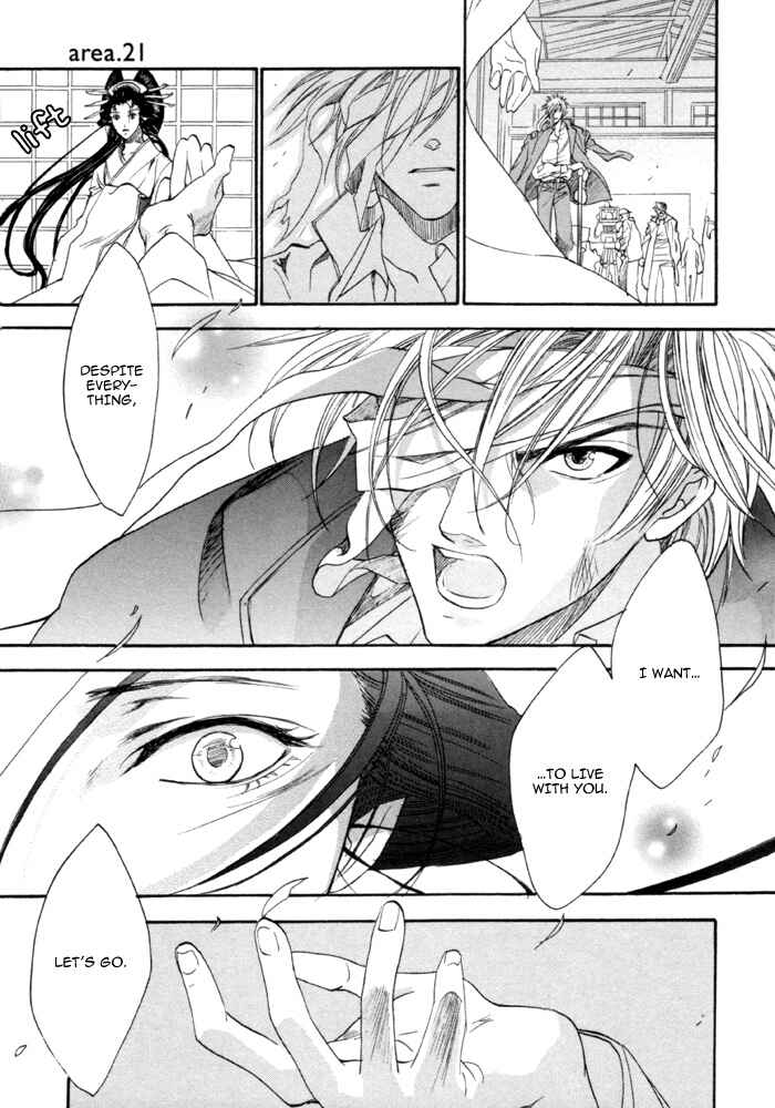 Page 17 Chapter 21 Brother x Brother