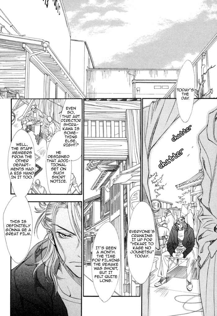 Page 2 Chapter 21 Brother x Brother