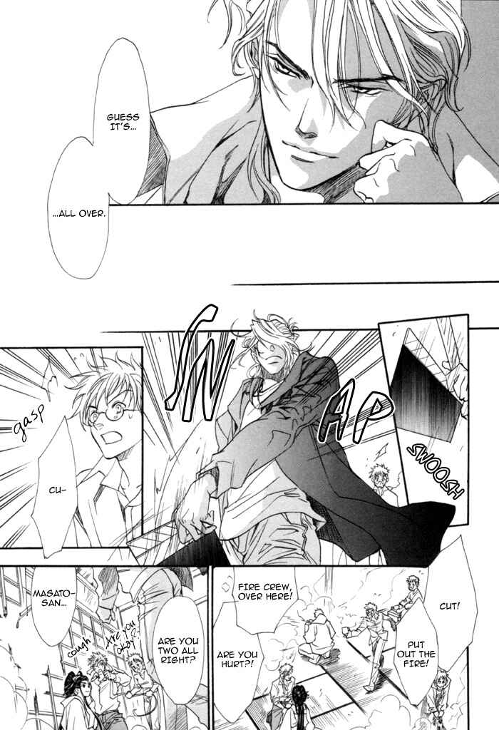 Page 21 Chapter 21 Brother x Brother