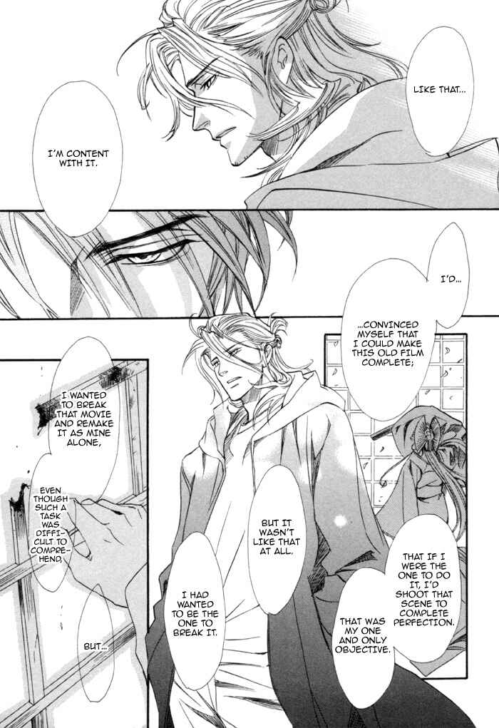 Page 23 Chapter 21 Brother x Brother