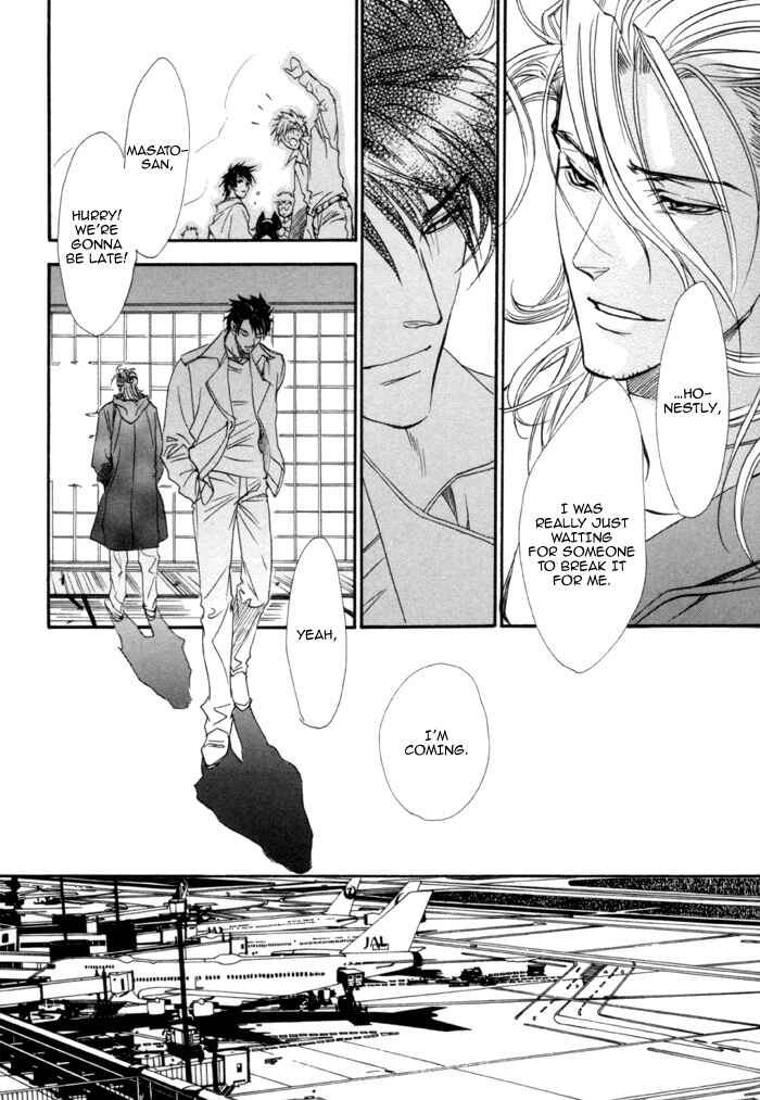Page 24 Chapter 21 Brother x Brother
