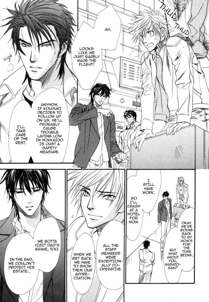 Page 25 Chapter 21 Brother x Brother
