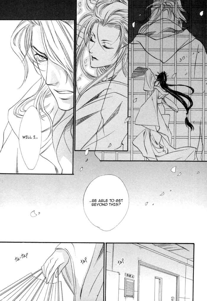 Page 3 Chapter 21 Brother x Brother
