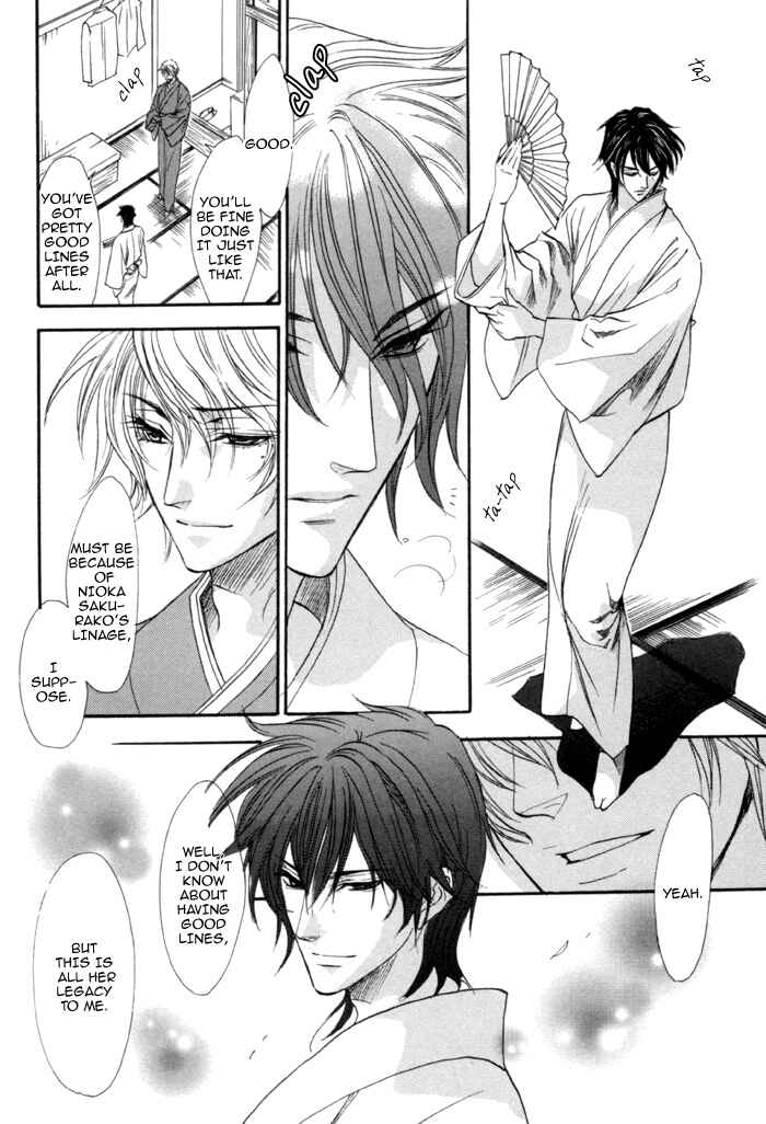 Page 4 Chapter 21 Brother x Brother