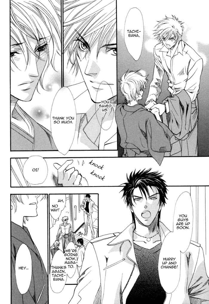 Page 6 Chapter 21 Brother x Brother