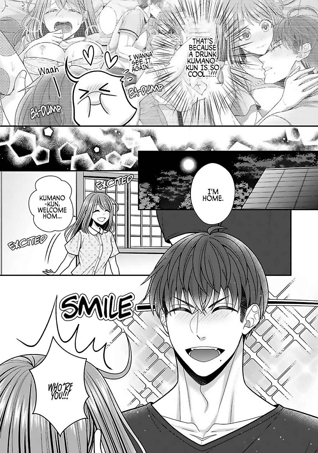 Page 3 Chapter 16.5 Sono Keisatsukan, Tokidoki Yajuu!